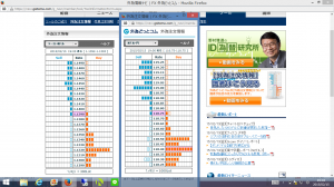 スクリーンショット (44)