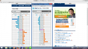 スクリーンショット (45)