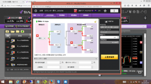 スクリーンショット (178)